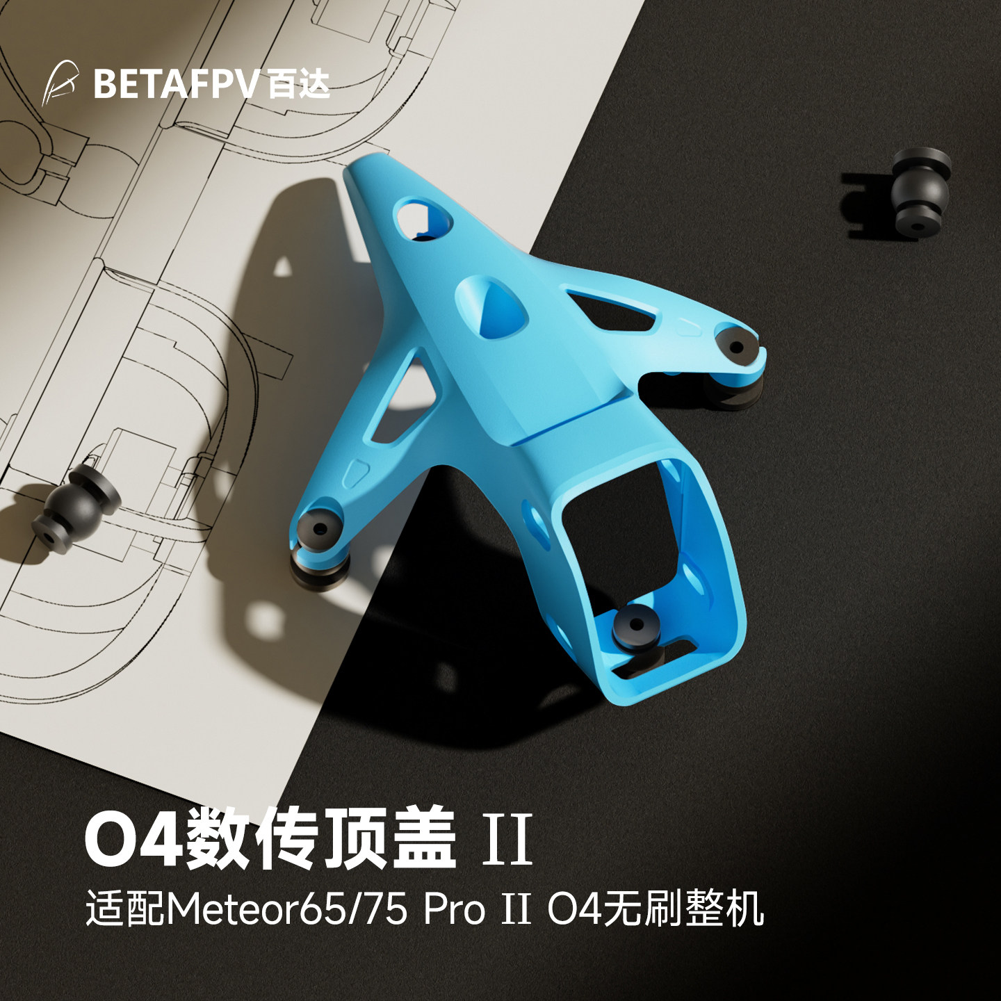 BETAFPV O4 VTX Top Cover II, c - Drone Joystick Cover recensione e prezzo